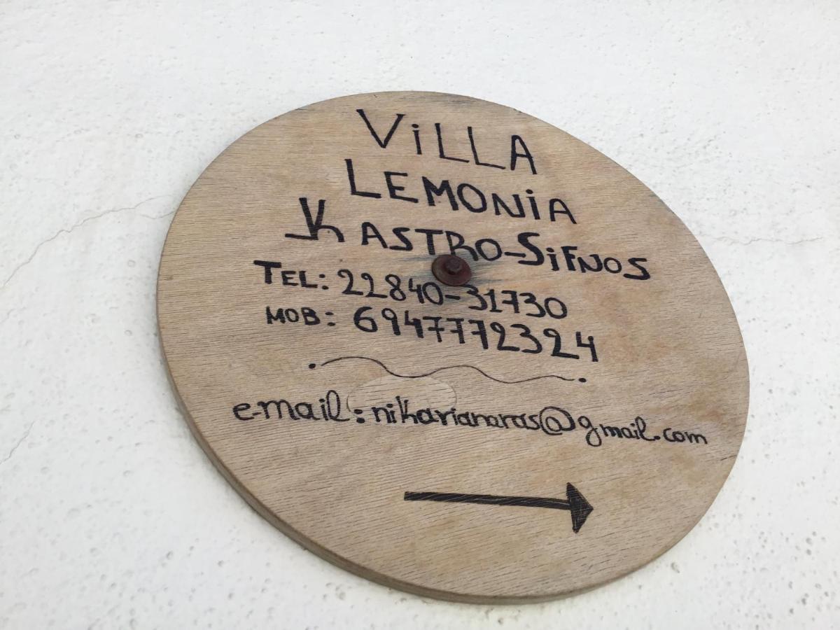Villa Lemonia Kástron Zewnętrze zdjęcie